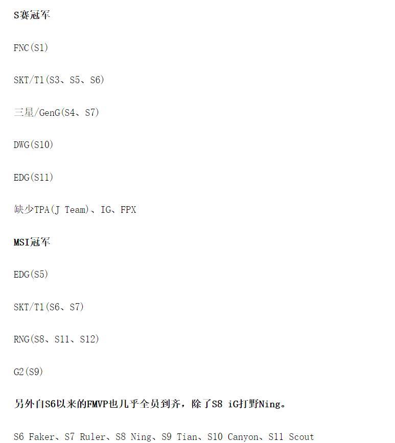 关于S赛赛程公布，焦点大战一触即发的信息