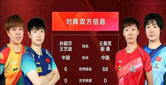 乒乓球赛事精彩瞬间盘点，年度回顾震撼登场