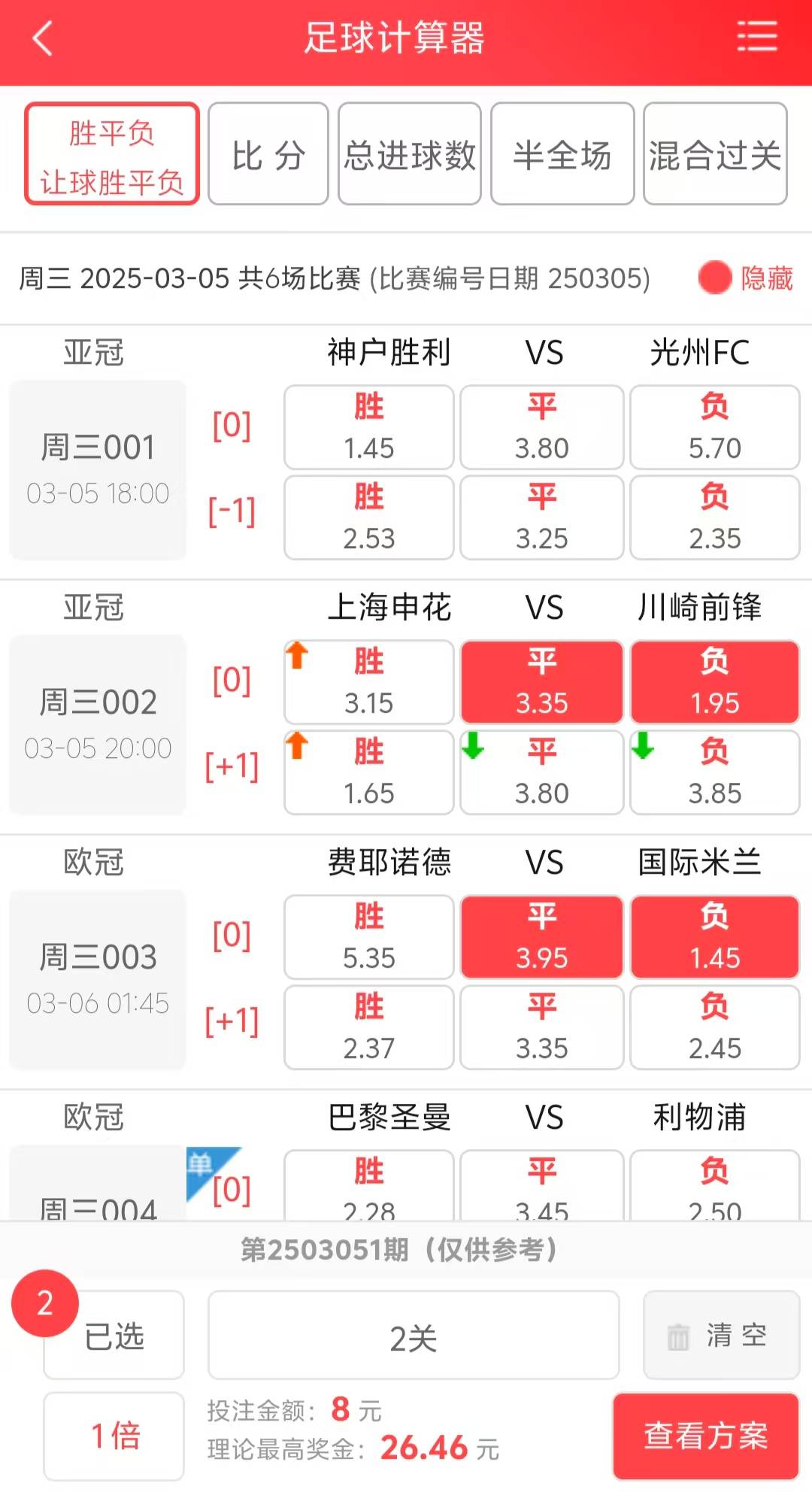 比分分析赛事精彩瞬间盘点，年度回顾震撼登场