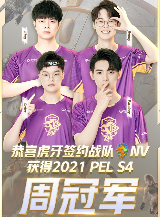 包含和平精英选手发挥出色,荣膺最佳MVP的词条 包含和平精英选手发挥出色,荣膺最佳MVP的词条