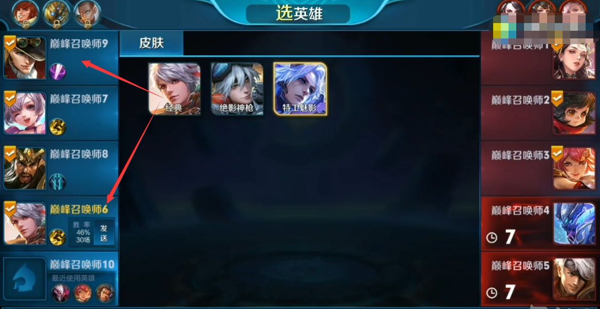 王者荣耀迎来宿敌之战,恩怨再续 王者荣耀迎来宿敌之战,恩怨再续