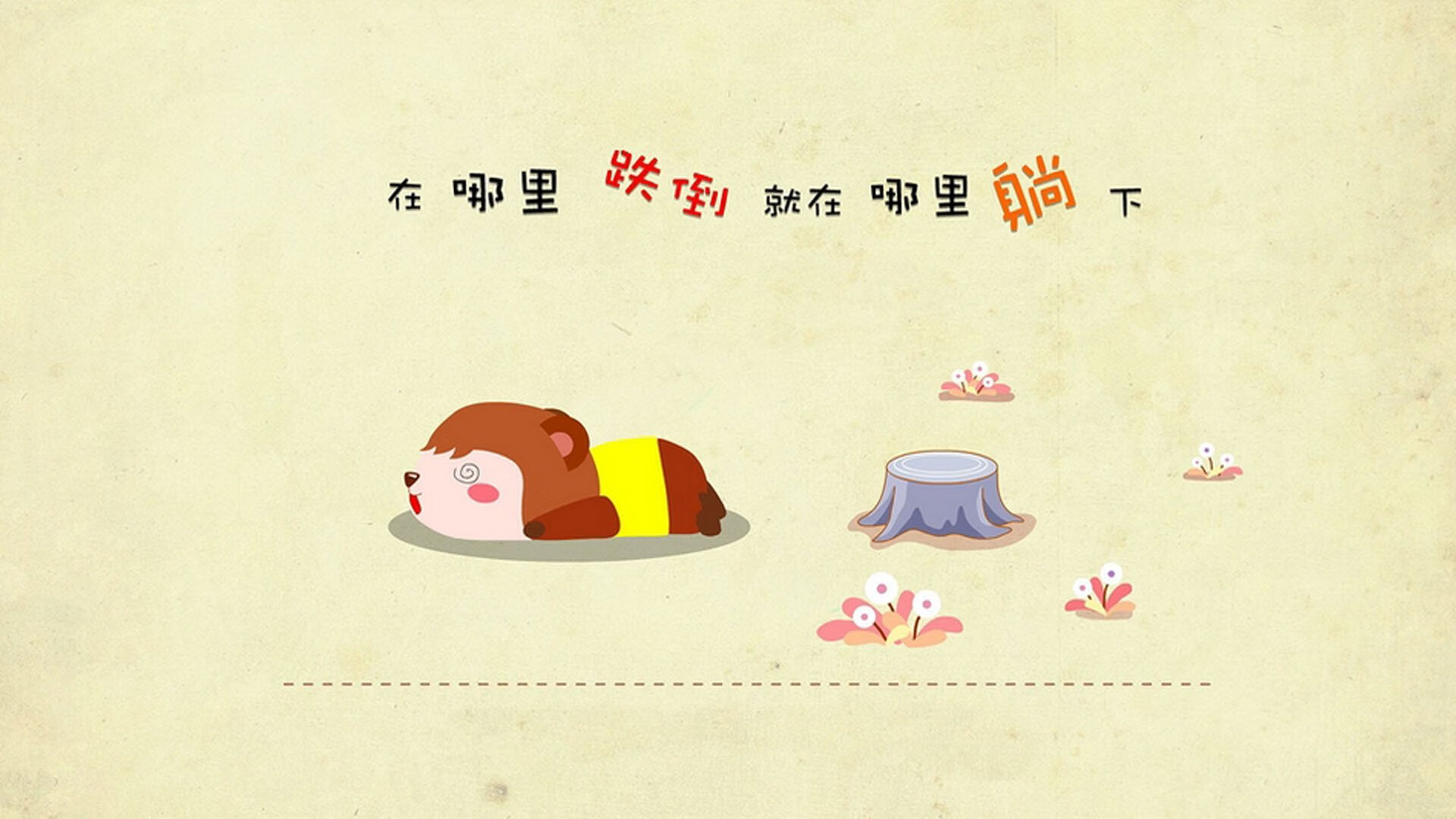 第89分钟，罗德里戈洞穿北欧铁壁—土耳其唯一破局者诞生