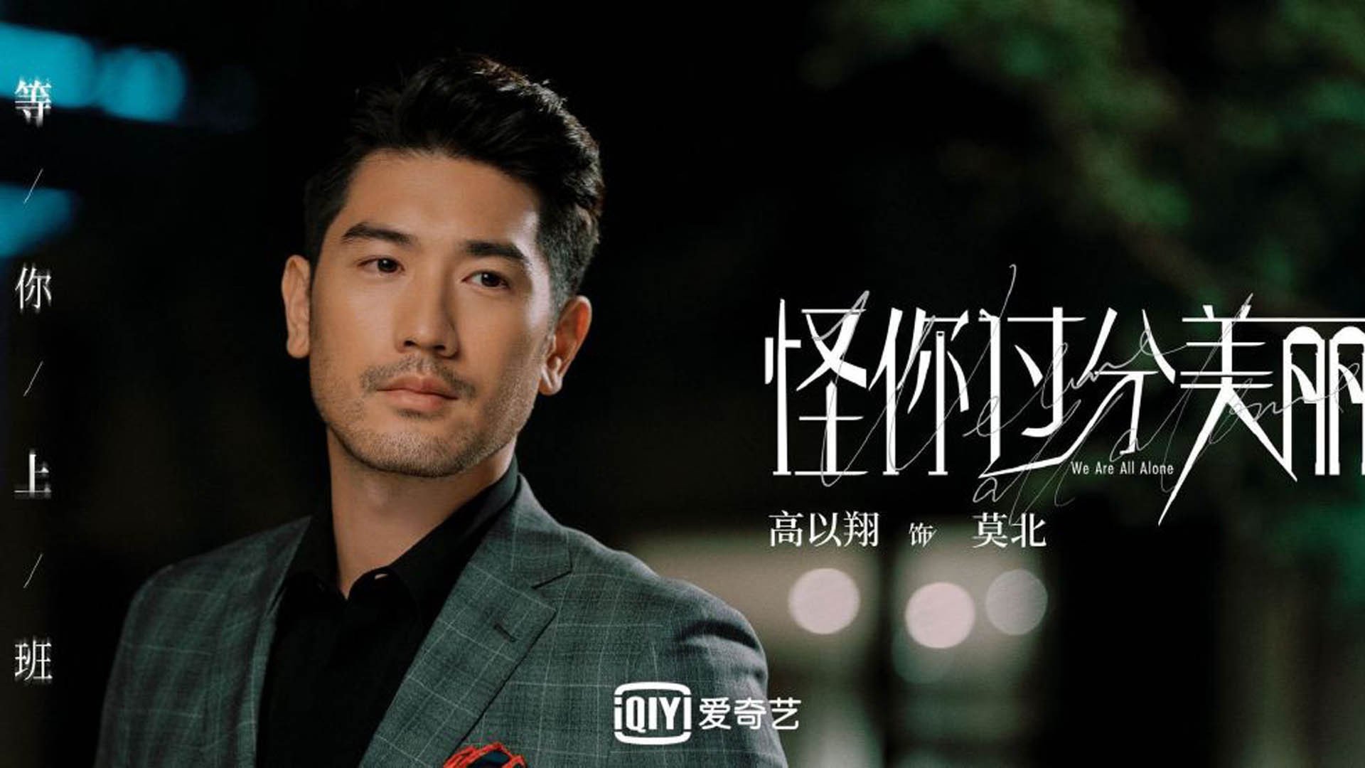 蓝武士的樱花戟与高卢雄鸡的黄昏之刃,2026世界杯H组,一场关于压制与终结的终极美学对决