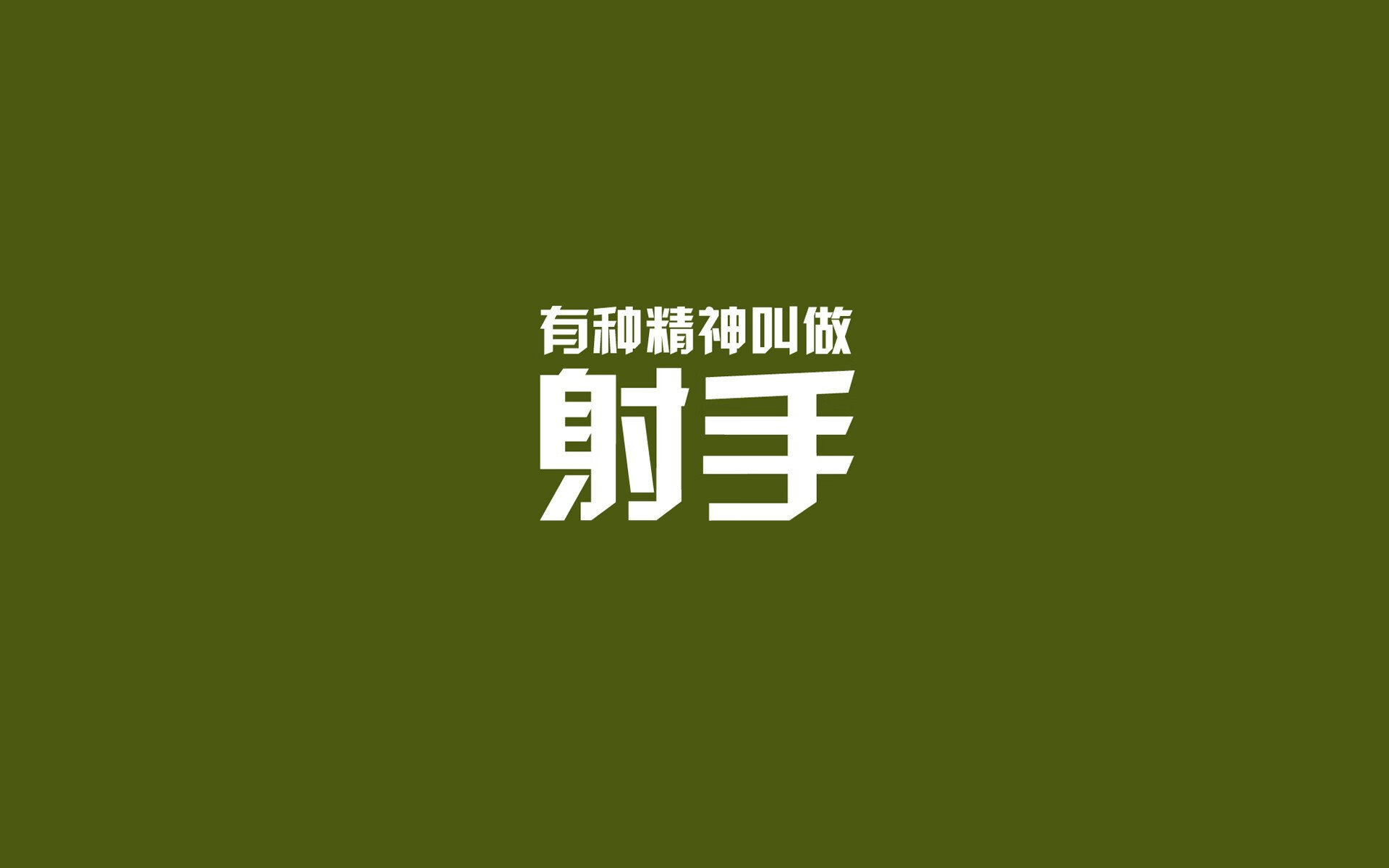 攻守转换的完美乐章,2026世界杯E组伊拉克击溃保加利亚,罗德里戈演绎致命一击