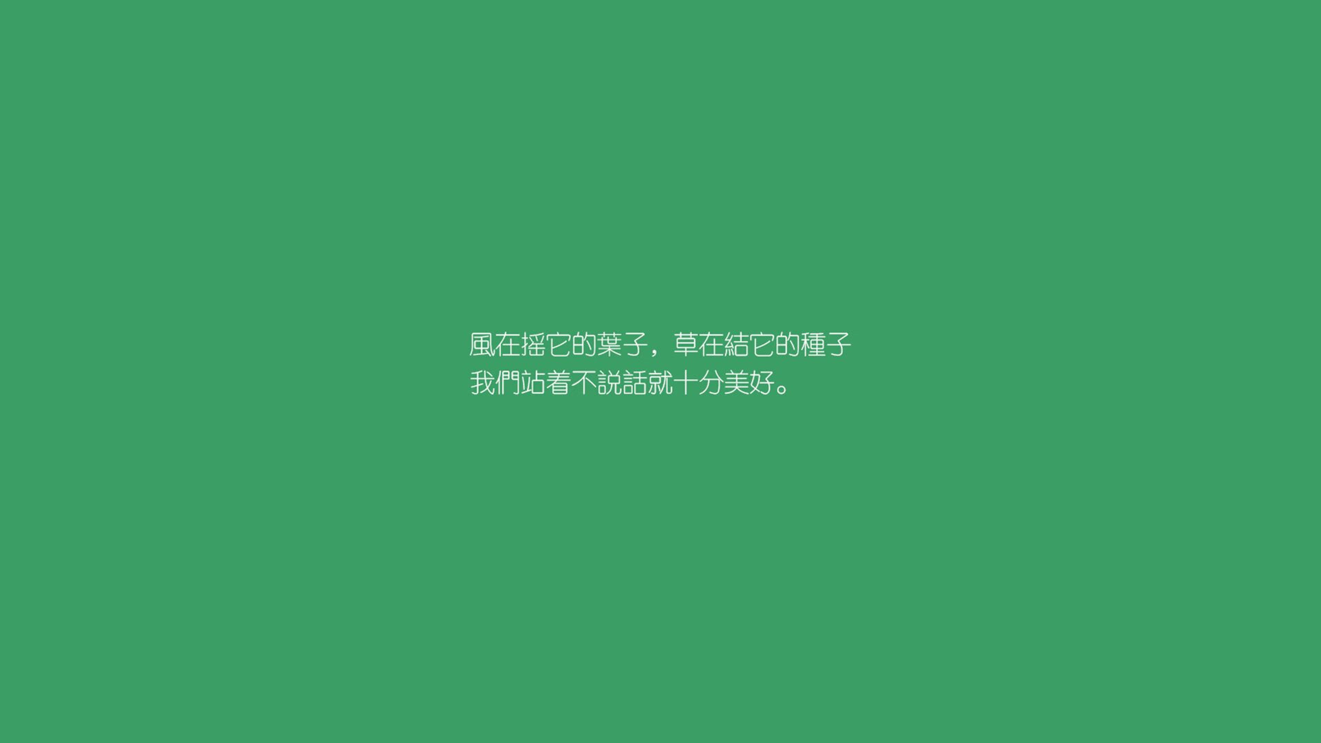 暹罗旋风席卷多哈,萨内领舞,泰国用整体足球完成对阿联酋的史诗级横扫