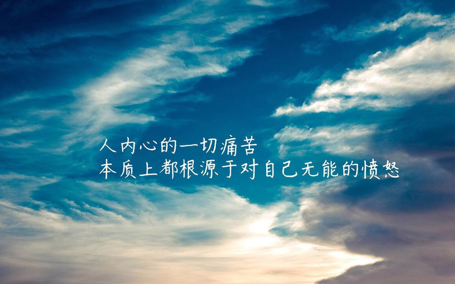 东方德比的变奏曲,当齐耶赫与失意门将写下唯一剧本