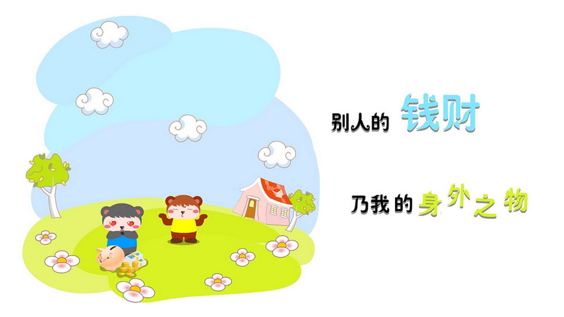 从地狱到天堂，多哈沙漠绞肉机中的复仇弯刀
