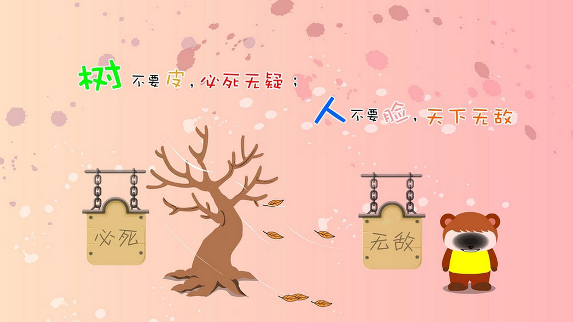 唯一棋局，当内马尔化身波斯湾的孤王，智利防线如何被一脚天外飞仙唤醒？