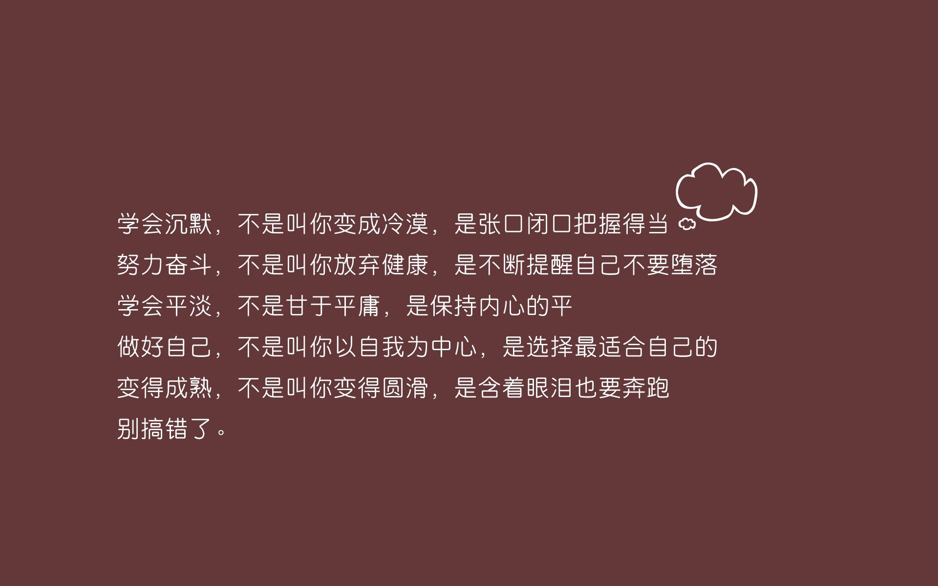 魔笛终章,2026生死战,克罗地亚钢铁洪流碾压芬兰,坎塞洛一个人的大卫与歌利亚